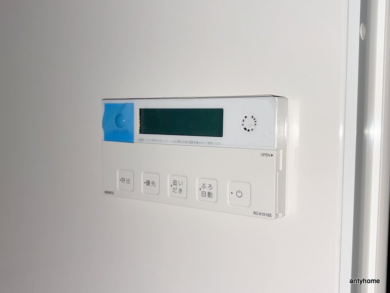 ナットレジデンス都島本通　仲介手数料無料の設備