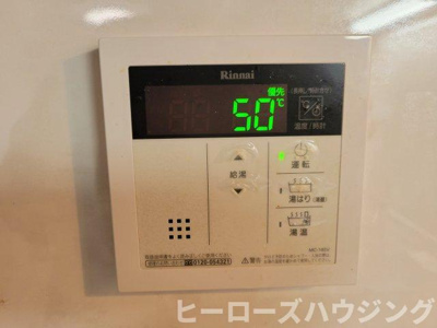 【内装】 | パープルコーポ