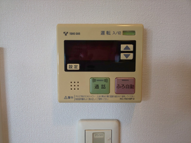 BELISTA岡崎戸崎のその他