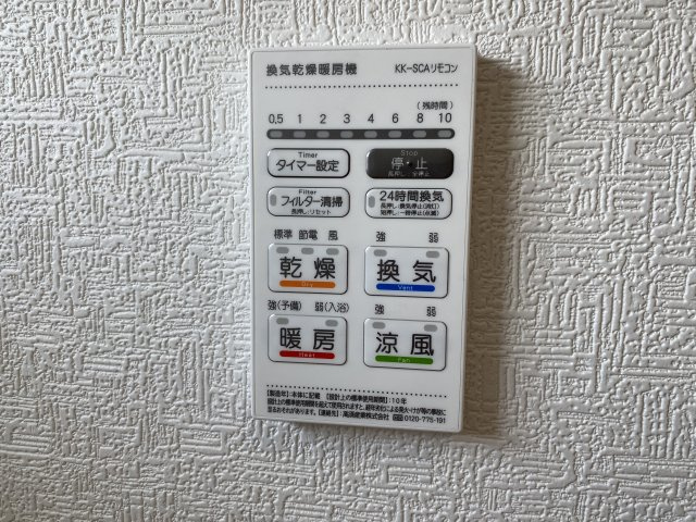 『八王子市新築戸建て』八王子市元八王子町2-816【仲介手数料無料】　４６期の設備|～仲介手数料無料☆八王子ひなた不動産～　八王子市元八王子町　新築戸建て