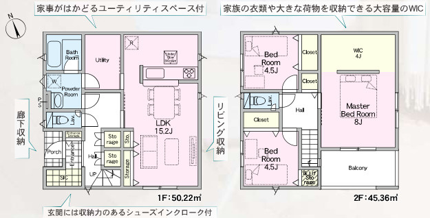 『八王子市新築戸建て』八王子市元八王子町2-816【仲介手数料無料】　４６期の間取り|～仲介手数料無料☆八王子ひなた不動産～　八王子市元八王子町　新築戸建て