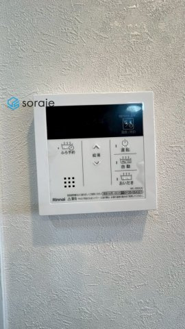 ライオンズガーデン狭山富士見の発電・温水設備|2/19　撮影