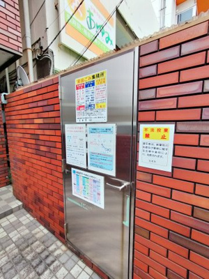 【その他共用部分】 | アーバンＳＴ