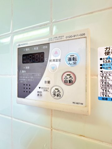 Ｏｒａｎｇｅハイツの設備