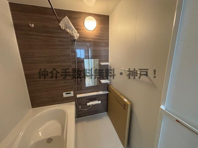 【浴室】 | 明石市太寺天王町　新築戸建2号棟　仲介手数料無料！ | お風呂で日々の疲れを落としましょう