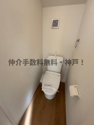 【トイレ】 | 明石市太寺天王町　新築戸建2号棟　仲介手数料無料！ | 落ち着いたトイレです