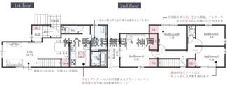 【間取り】 | 明石市太寺天王町　新築戸建2号棟　仲介手数料無料！ | 明石市太寺天王町　新築2号棟　仲介手数料無料！
