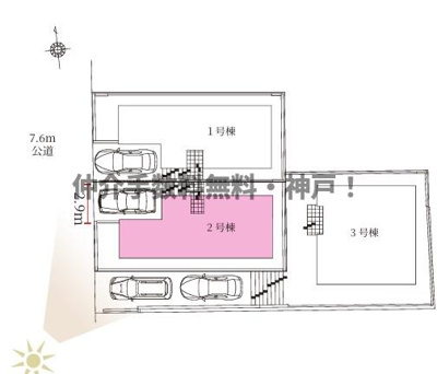 【区画図】 | 明石市太寺天王町　新築戸建2号棟　仲介手数料無料！ | 明石市太寺天王町　新築2号棟　仲介手数料無料！