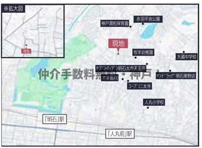 【地図】 | 明石市太寺天王町　新築戸建2号棟　仲介手数料無料！ | 明石市太寺天王町　新築2号棟　仲介手数料無料！