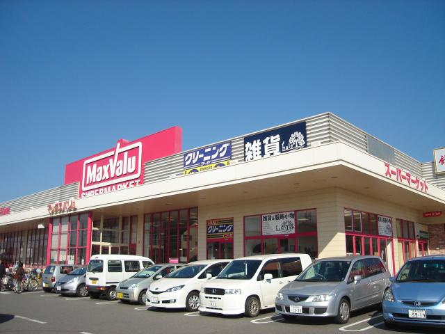 加古川市米田町平津のアパートの周辺|マックスバリュ宝殿店まで1,336ｍ