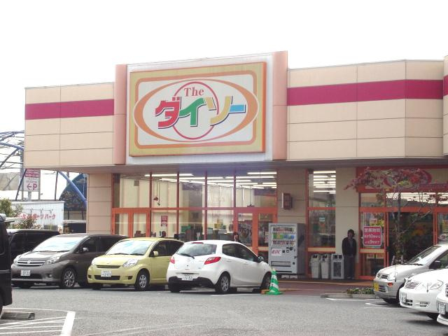 加古川市米田町平津のアパートの周辺|ザ・ダイソーロックタウン加古川店まで1,894ｍ