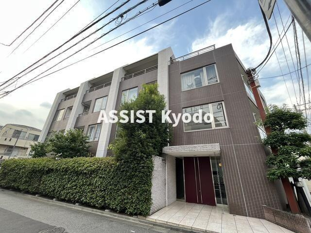 アリビア世田谷