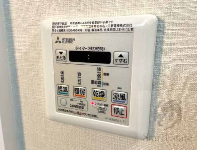 【内装】 | サニーハウス谷町 | 売主が居住する前（約1年半前）の画像になります。