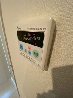 【設備】 | 横浜コリーヌモダン