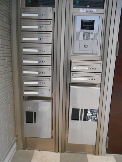 ISIS　東向島のその他共用部分|メールボックス・宅配ボックス
