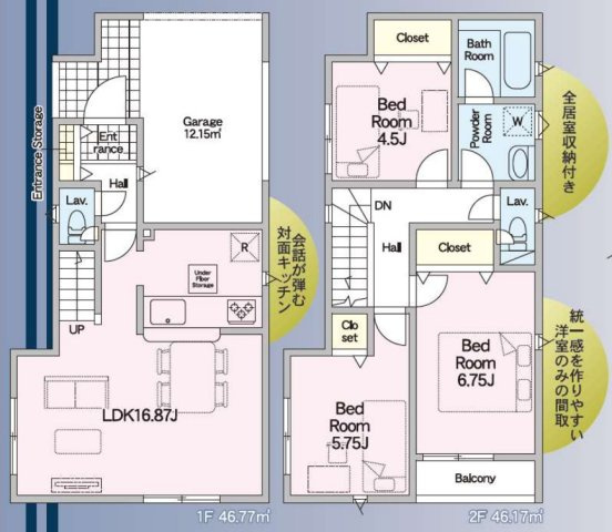横浜市港南区野庭町　新築戸建【仲介手数料無料】