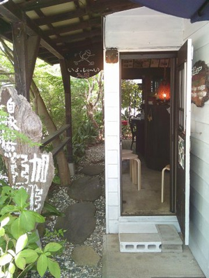 【玄関】 | 湯河原町宮上店舗付き戸建