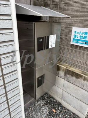 【その他共用部分】 | メルディア八広６丁目Ⅶ