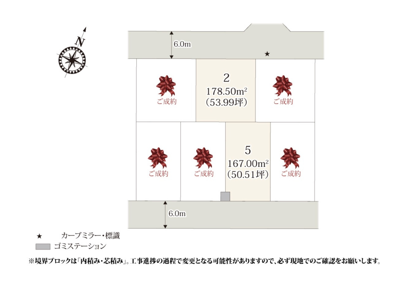 【新築住宅】滑川町月の輪 第2期の区画図