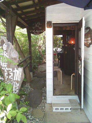 【玄関】 | 湯河原町宮上店舗付き戸建