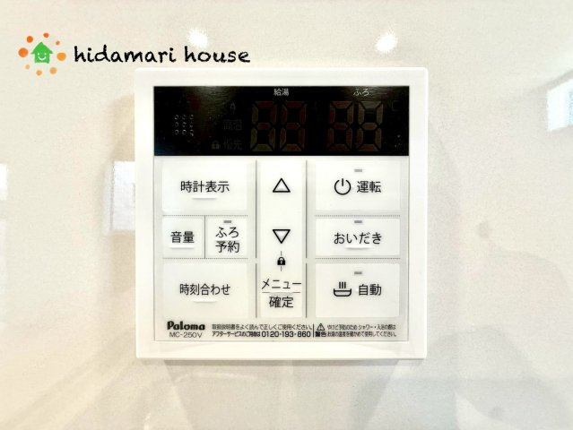 見沼区深作3丁目　新築戸建　ブルーミング01の収納