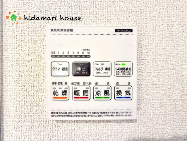 見沼区深作3丁目　新築戸建　ブルーミング01のトイレ