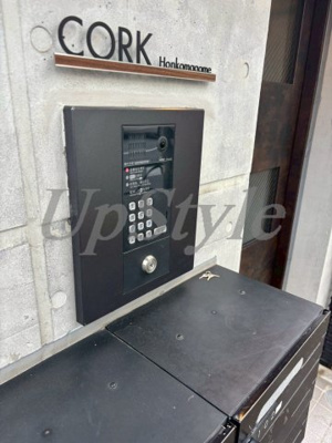 【その他】 | コルク本駒込