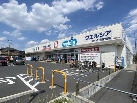 グレイストーエイの周辺