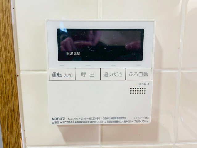 ライオンズマンション小手指第２の発電・温水設備|1/30　撮影