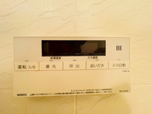 ライオンズマンション小手指第２の発電・温水設備|1/30　撮影