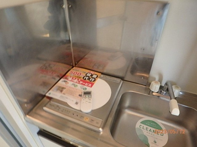 【キッチン】 | ミリオンコート駒込