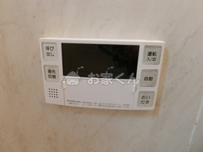 【設備】 | 東出町3丁目13-3テラスハウス