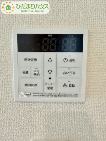 野田山崎2工区　新築戸建　2-E号棟の発電・温水設備|帰りが遅いご家族の方も気持ちよく入浴頂ける追焚き機能など設備も整っております(^^)/											
