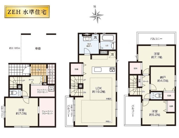 中野区江古田1丁目 全2棟 1号棟の間取り|家の中心でもあるLDKは19.2帖の開放感
リビング+水回りを配した生活しやすい間取りです