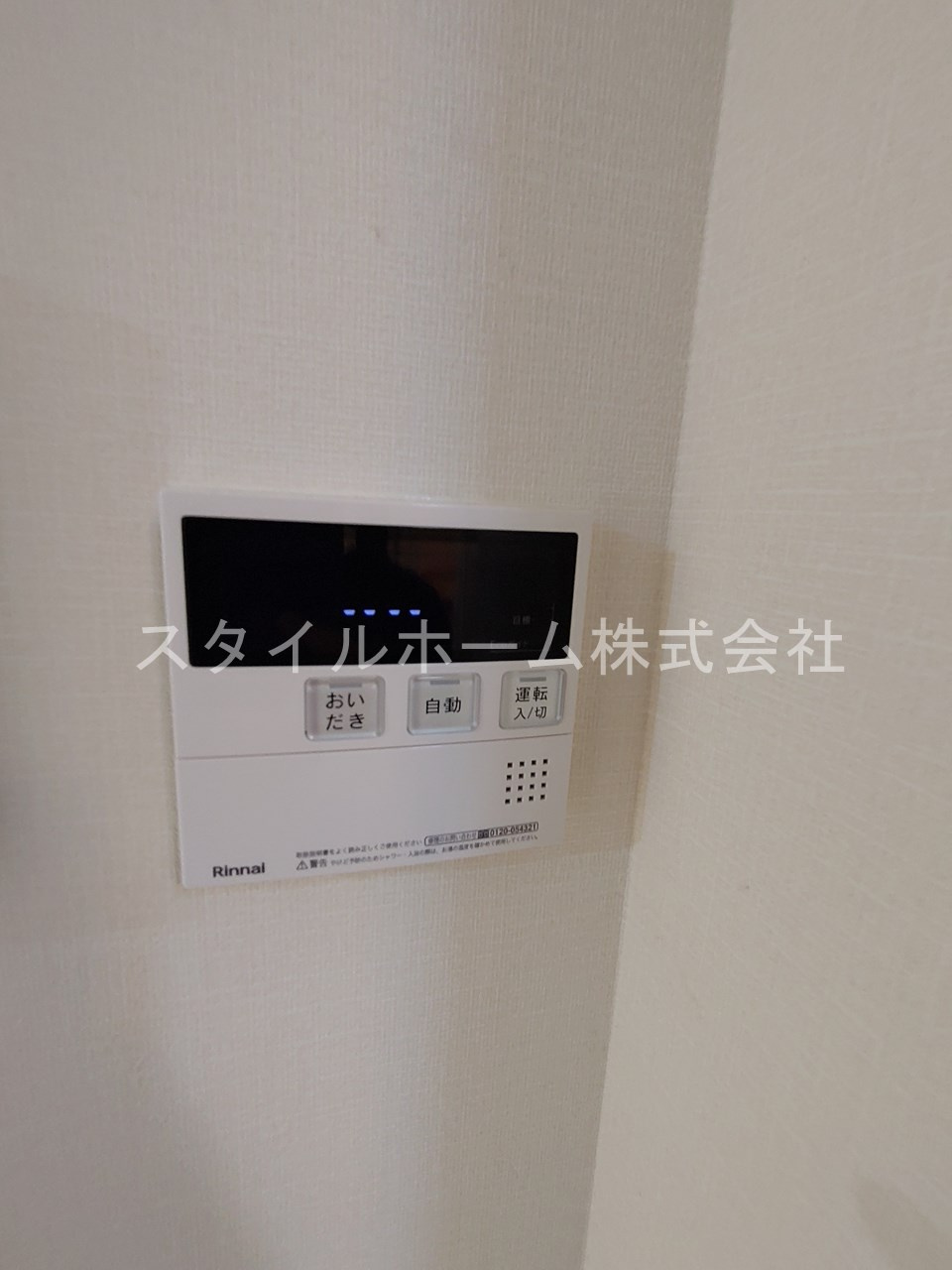 グラン・ブリエの設備