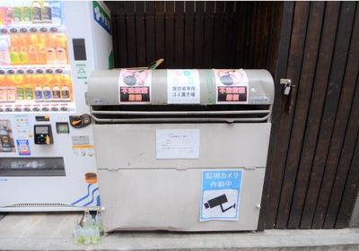 【その他共用部分】 | ダイヤモンドビル東日本橋第三