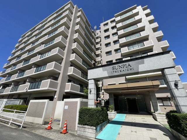 サンピア五日市