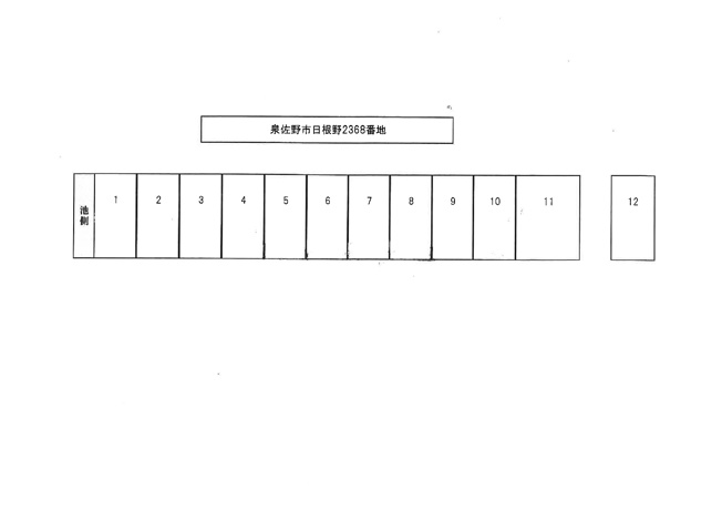 【区画図】 | 日根野駐車場