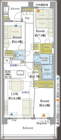 【間取り】 | クレヴィア京王堀之内パークナードⅠ２番街 | 3LDKは、リビングダイニングキッチンと3つの居室がある間取り。ファミリー層に非常に人気の高い間取りで、広々としたリビングで家族団らんを楽しみ、個室でプライベートな時間も確保できるのが大きな魅力です。