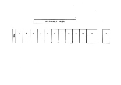 【区画図】 | 日根野駐車場