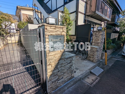 【エントランス】 | レクエルド烏山