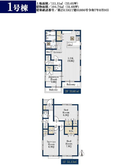 【洋室】 | 船橋市南三咲３丁目３１７③