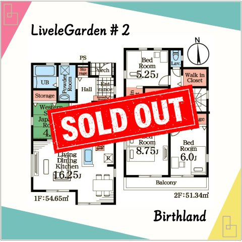 新築戸建・新築建売　郡山市安積荒井第13　安積第一小・安積中の外観|2026年1月下旬完成予定！