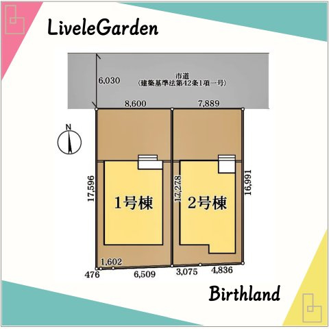 新築戸建・新築建売　郡山市安積荒井第13　安積第一小・安積中の居間・リビング|同社施工例