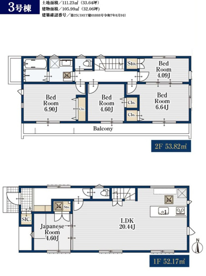 【洋室】 | 船橋市南三咲３丁目３１７③