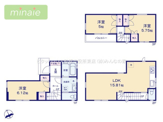 【間取り】 | 食洗機付　市川駅11分　市川南4　1号棟　全2棟
