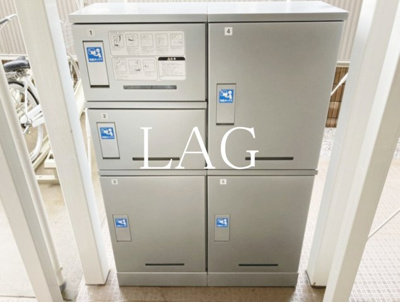 【その他共用部分】 | リブリ・ピーノ 岩槻 | 宅配ボックスです。