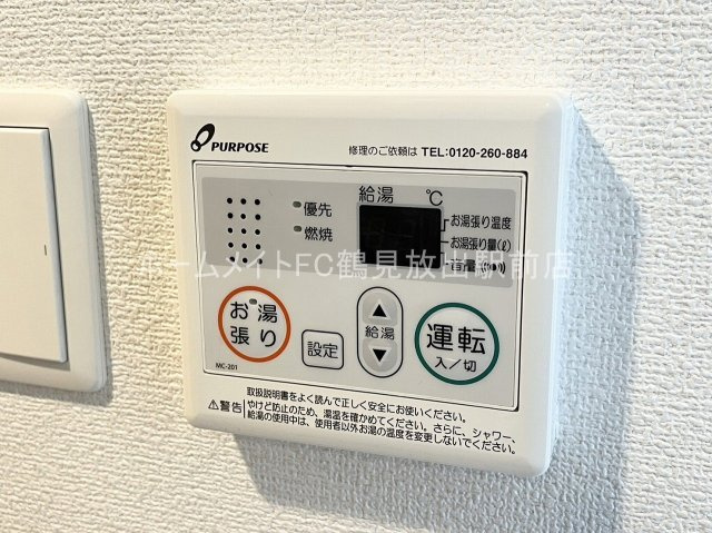 大阪市城東区永田３丁目の賃貸マンションの設備