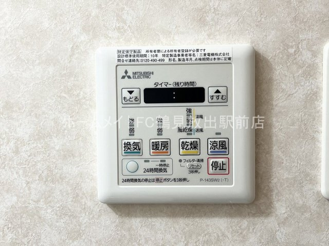 大阪市城東区永田３丁目の賃貸マンションの設備