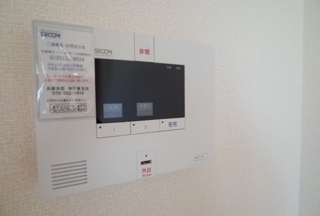 ボヌール本山中町のセキュリティ